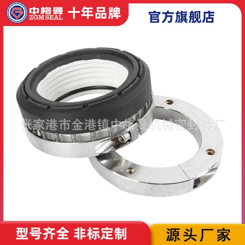 现货供应 212-95机械密封 碳纤干磨机械密封 量大价优