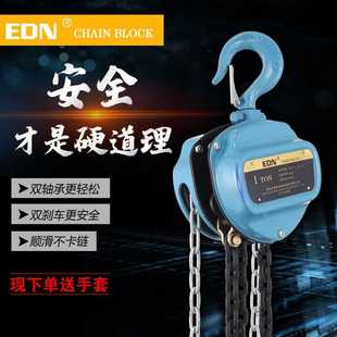 手拉葫芦1吨2吨3吨5t10吨家用小型升降起重吊机手动三角葫芦倒链