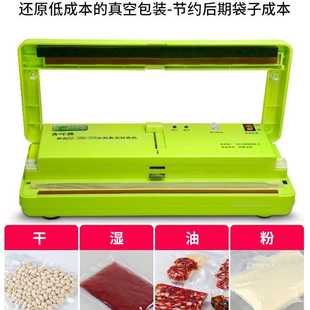 2SE干湿两用小型家用抽真空封口机商用不挑袋包装 青叶半自动DZ 机