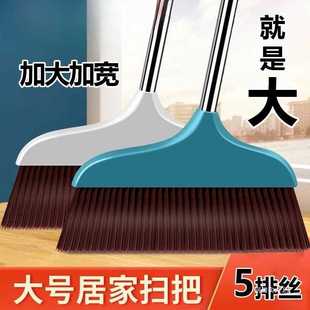 加长扫把特大号扫地扫把软毛室外庭院工厂仓库加宽笤帚条扫帚家用