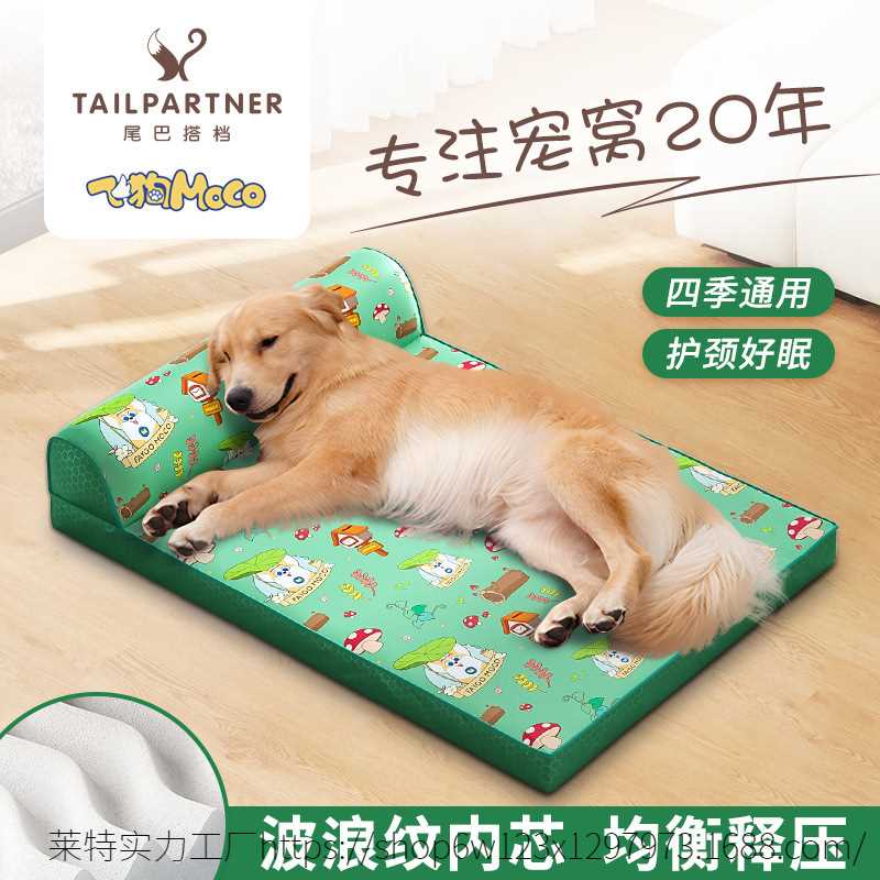 凉感宠物靠枕垫可爱狗窝猫咪防水床垫地垫狗狗降温睡垫四季通用