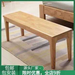 北欧实木长条凳子客厅现代简约多人板凳家用卧室床尾凳餐桌椅组合