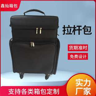 工具包大容量多层包 工厂防水旅行拉杆包外出游玩多功能便捷式