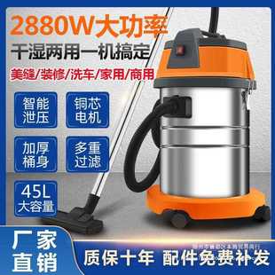 吸尘器家用大吸力干湿两用室内小型大功率洗车用商用工业美缝
