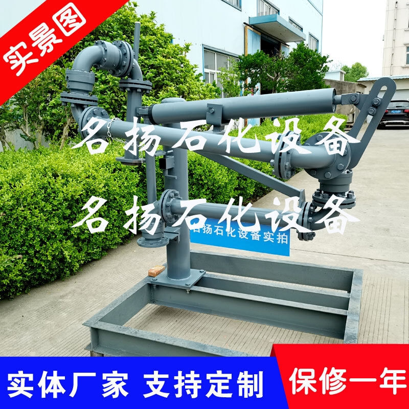 【新款现货】槽罐车底部装卸料用装卸鹤管满足不同介质和环境需求