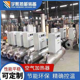 液体加热器压缩空气加热器 气体加热器 管道加热器厂家供应