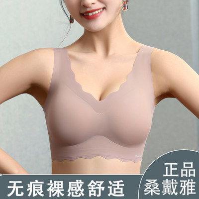 小浪花无痕内衣女背心式