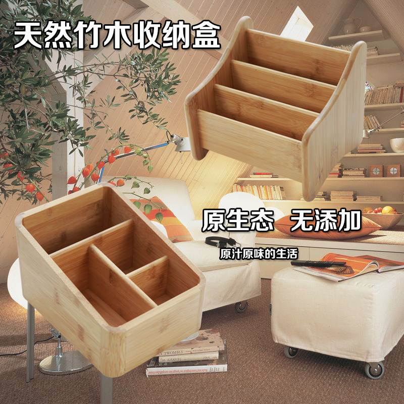 包邮竹木质盒化妆品收纳盒桌面收桌面收纳盒