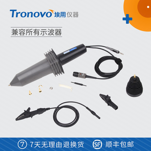 Tronovo埃用TR9328A示波器高压无源探头1000x衰减BNC通用接口探棒