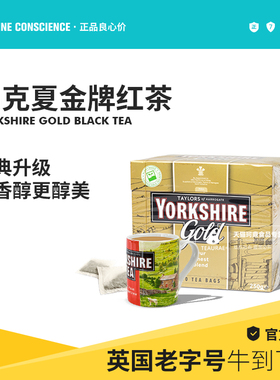 英国茶Yorkshire tea约克夏金牌红茶包传统英式进口泰勒茶80茶包