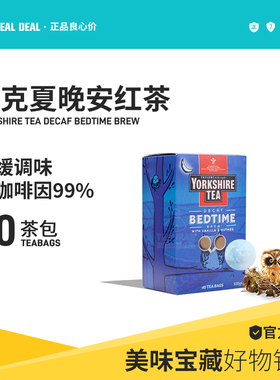 英国Yorkshire Tea约克夏晚安红茶茶包孕妇晚上喝脱咖啡因低因