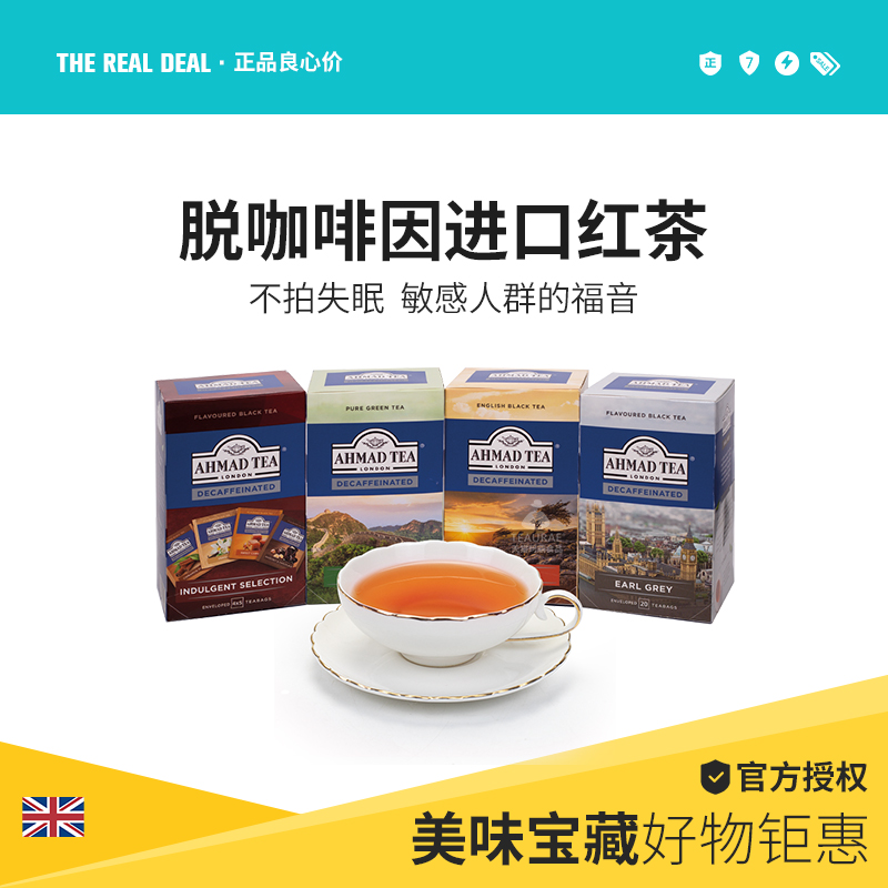 儿童孕妇哺乳期的健康茶饮