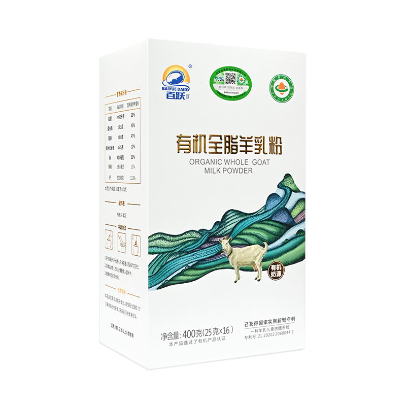 百亿补贴】百跃有机纯羊奶粉成人奶粉羊奶粉中老年人羊奶粉400g盒