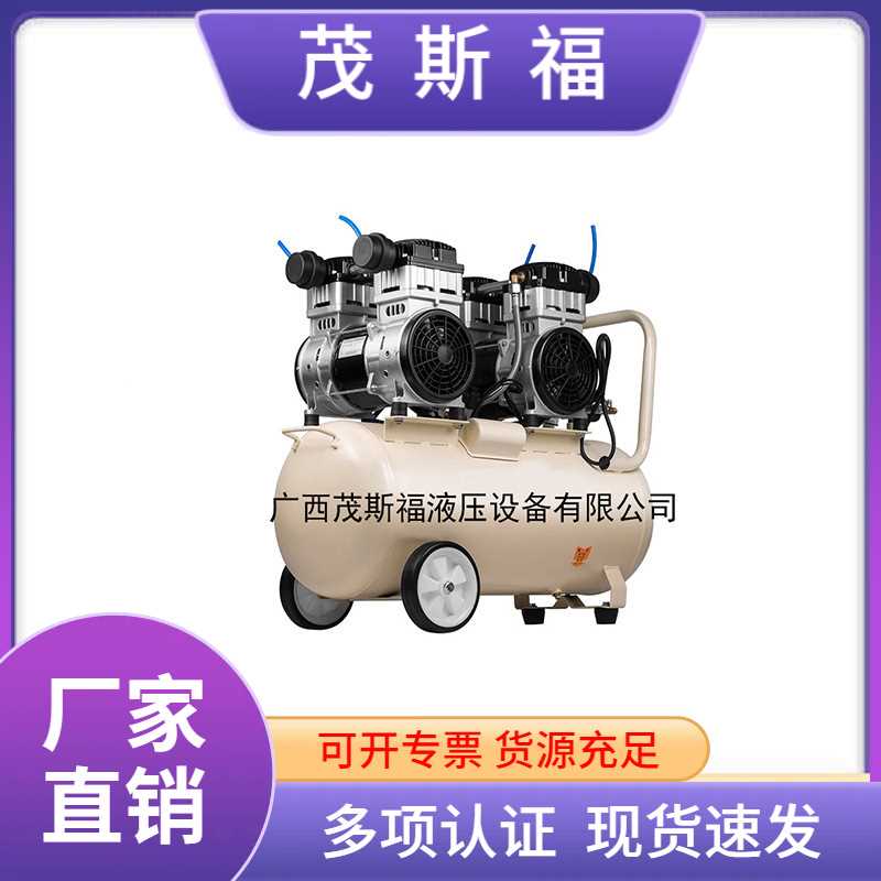 奥突斯OTS-1500x2-60L3KW空气压缩机 空压机静音无油小型空压机