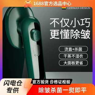 新型小巧轻便蒸汽机干湿两用手持挂烫机二合一家用旅游宿舍熨斗机