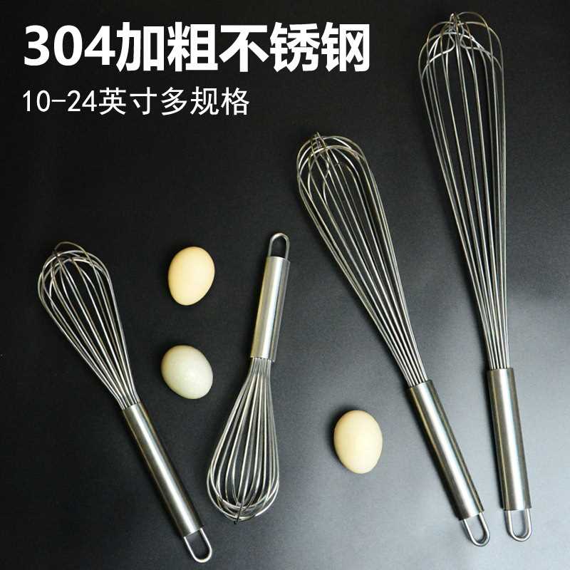 手动打蛋器不锈钢加粗搅拌棒和面鸡蛋加长烘焙工具家用搅蛋器