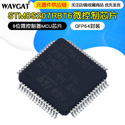 STM8S207S6T6C S8T6C SBT6C C8T6 CBT6 R8T6 RBT6 LQFP44 48 64