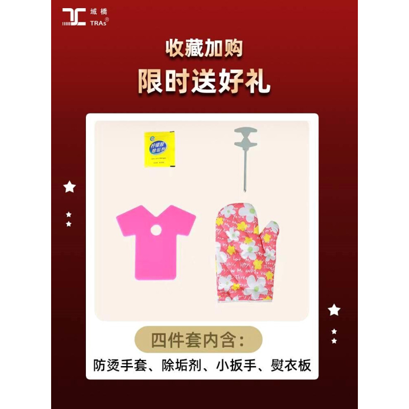 烫挂机F1-X6大功率 服装店商用熨烫机手持立式蒸汽熨斗厂家