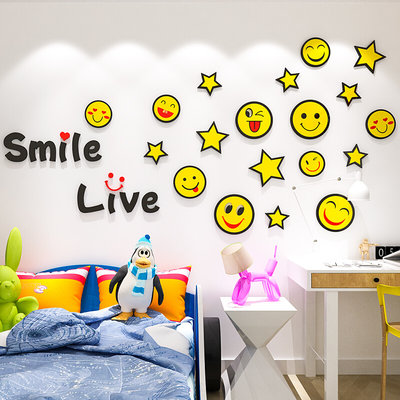 卡通亚克力墙贴画儿童房卧室床头客厅沙发3d立体背景墙贴纸装饰画