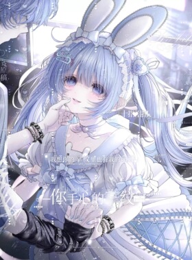 抱盒60张rain直购[动图]卡通情侣动漫插画头像扭蛋原创高清无水印