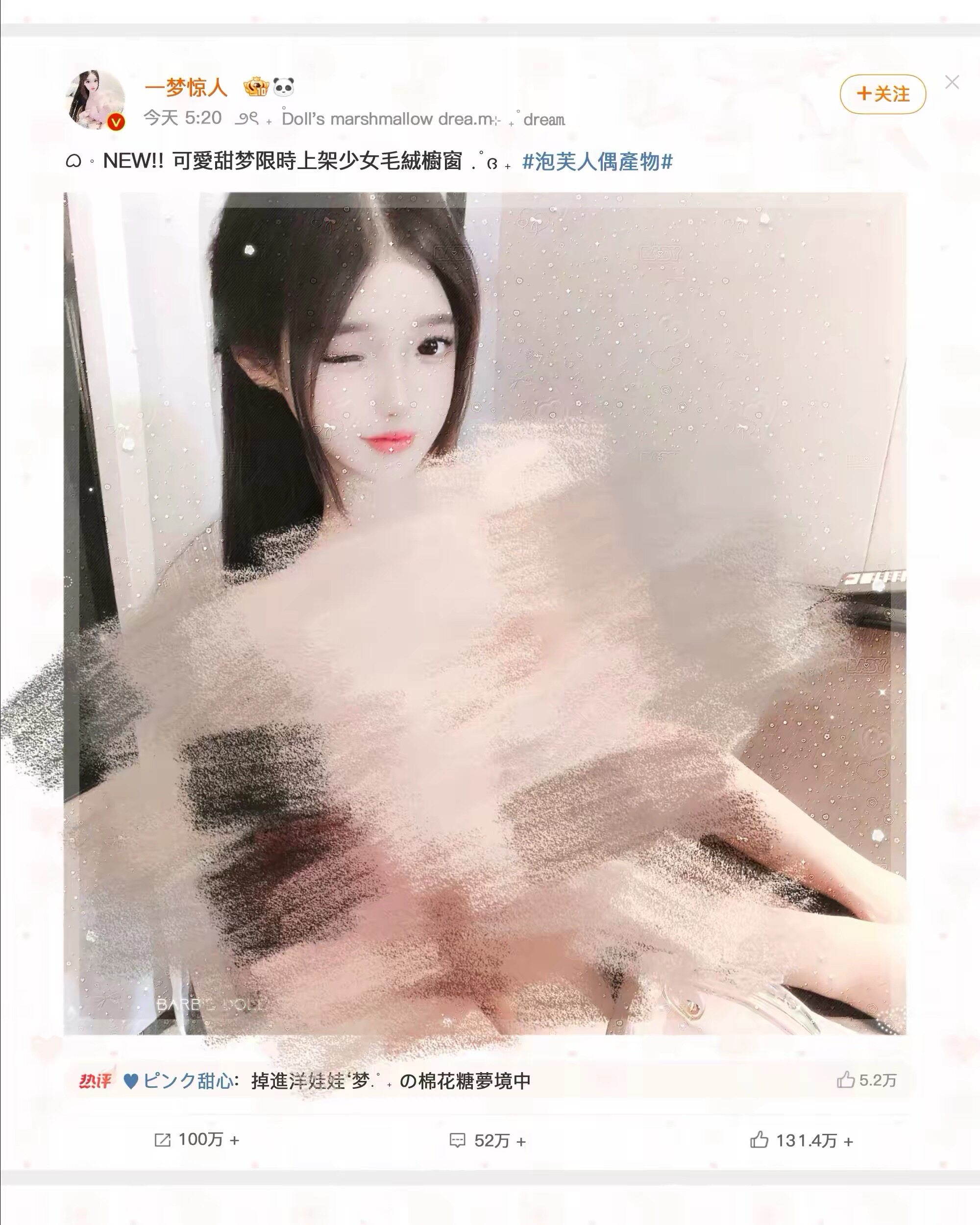[标价8张]定制po汪月定制头像美化原创未流无水印无底纹无模糊