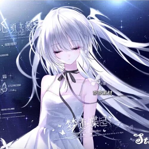 秒发50张 栗野直购扭蛋 女生头像动漫头像原创圈 高清无水印A406