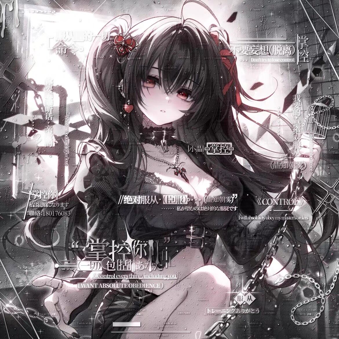 抱盒126张 零碎海扭蛋机8期 情侣动漫插画头像原创圈 高清无水印