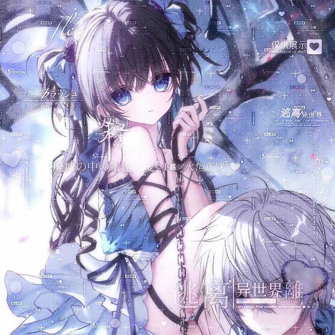 62张 纯白印记扭蛋馆第七期 情侣动漫头像原创圈直购 高清无水印