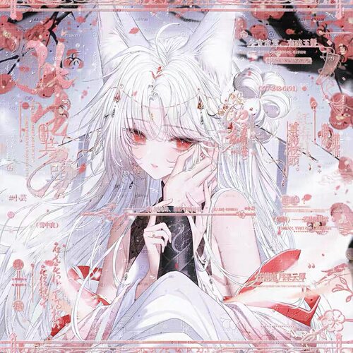 【75张次日回音9九期】回音底纹原创情侣头像高清插画动漫无水印