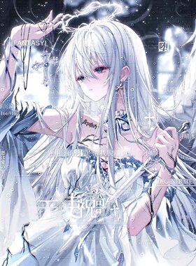 全色68张一川云中兔直购+live2d 情侣头像扭蛋原创圈高清无水印