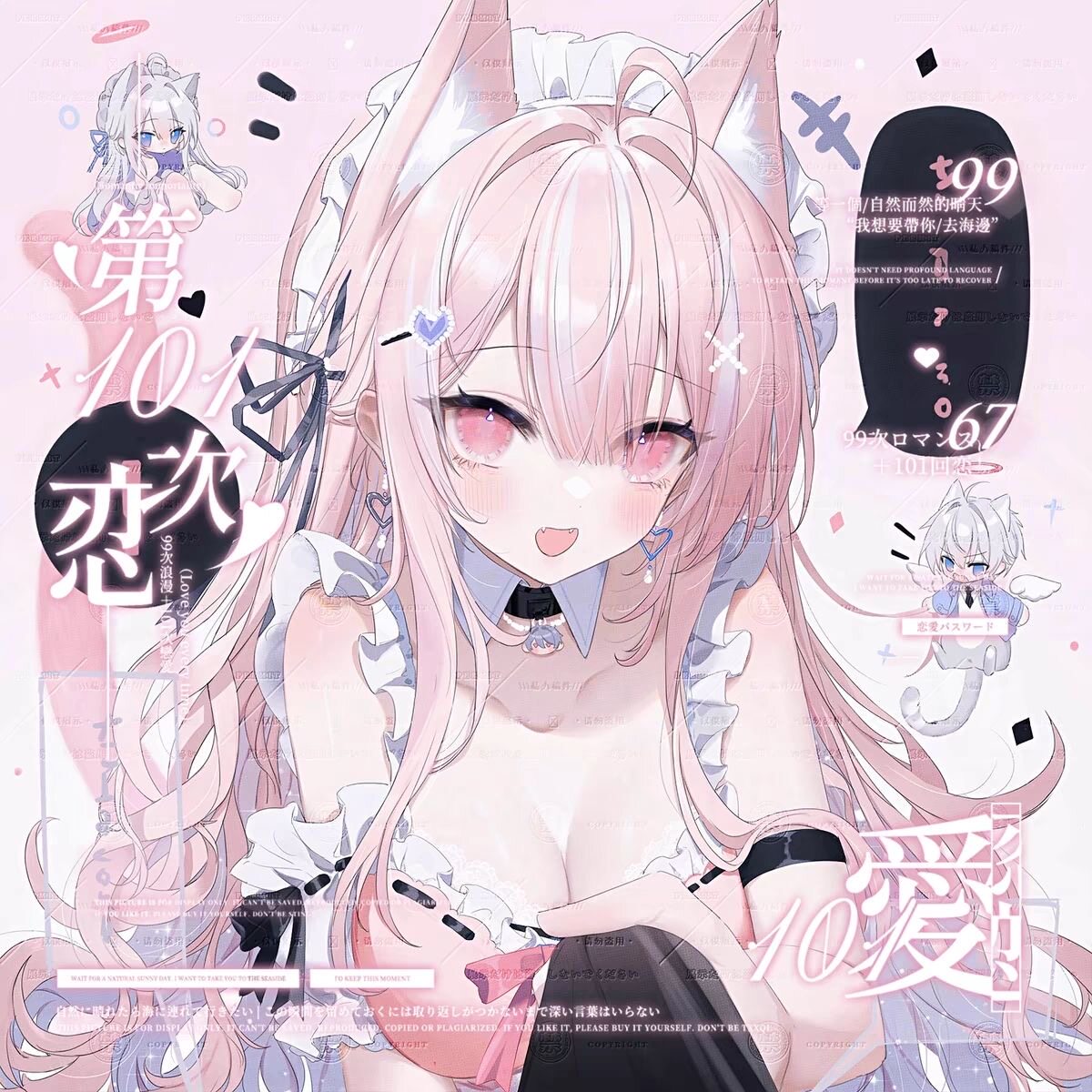 [14张 耳青直购]卡通猫耳情侣动漫头像扭蛋美化原创圈 高清有薄玛