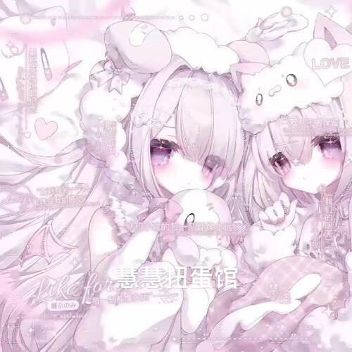 [67张 麻薯好吃扭蛋机第16期]闺蜜动漫头像原创圈直购 高清无水印