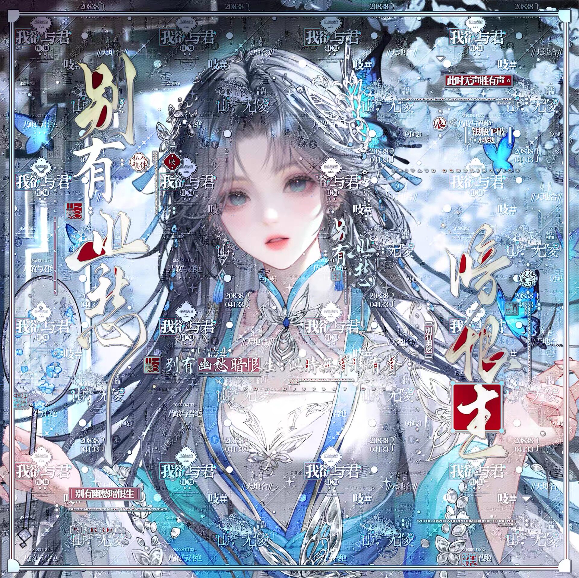 抱盒30张 情愿直购 古风情侣动漫插画头像扭蛋原创圈高清无水印