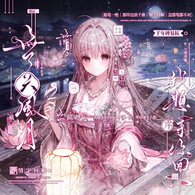 抱盒65张 玉米杯扭蛋27期卡通女生动漫插画头像原创圈 高清无水印