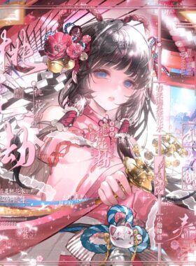 抱盒102张 告白扭蛋机晴山 情侣动漫头像原创直购 高清无水印