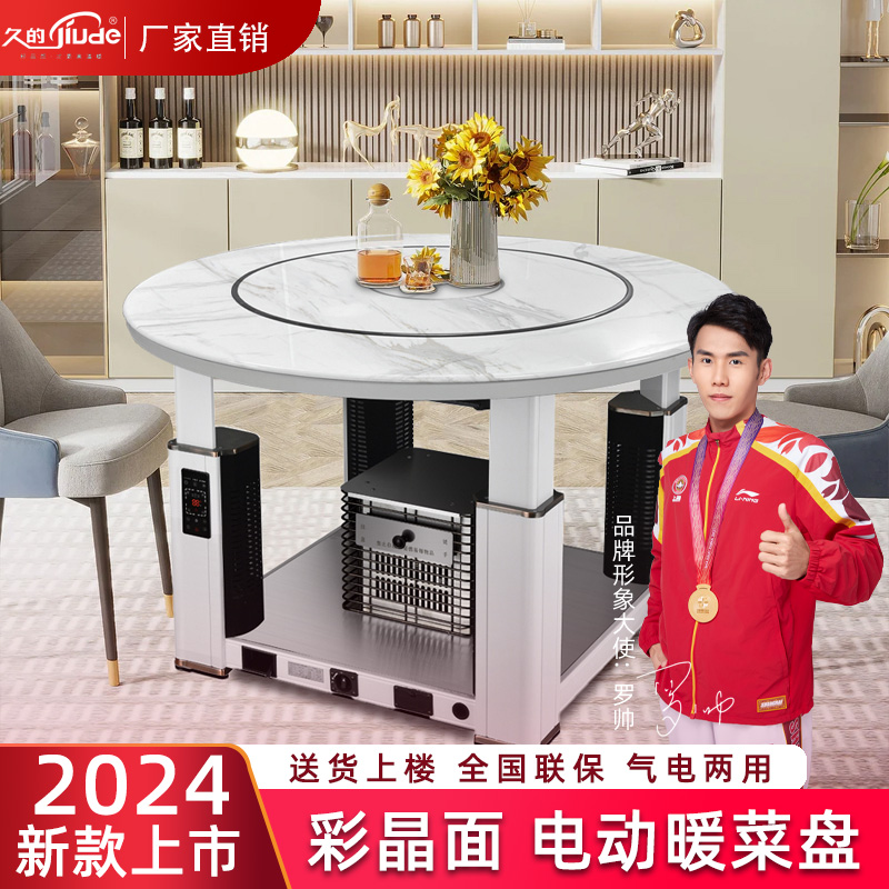 气电两用，送货上门，包安装