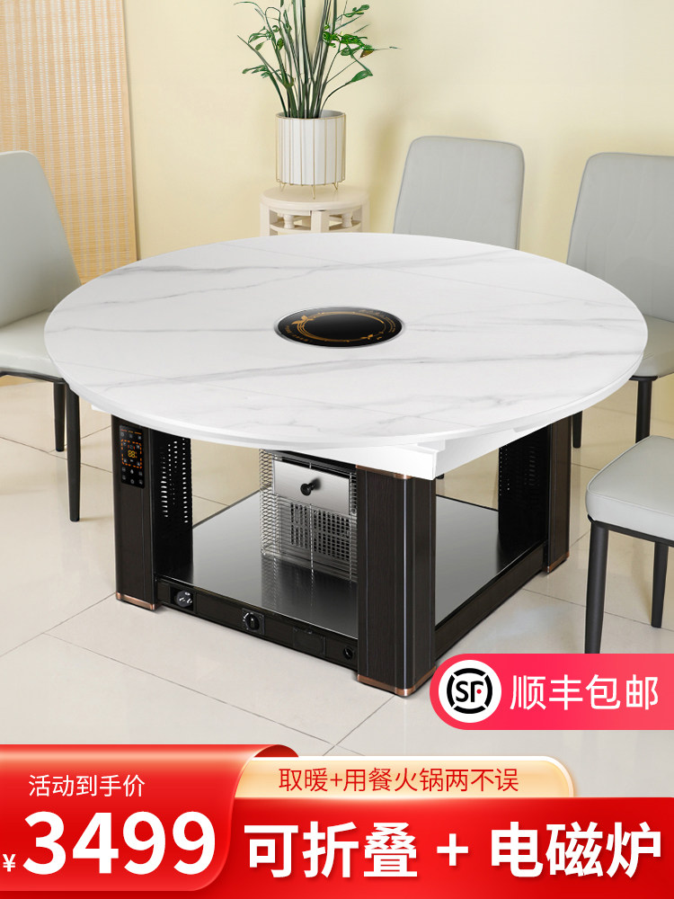 新款折叠取暖桌电烤炉家用取暖桌子烤火取暖桌多功能炉可升降餐桌