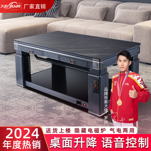 取暖桌电暖家用烤火桌子一体气电两用炉升降多功能客厅长方形茶几