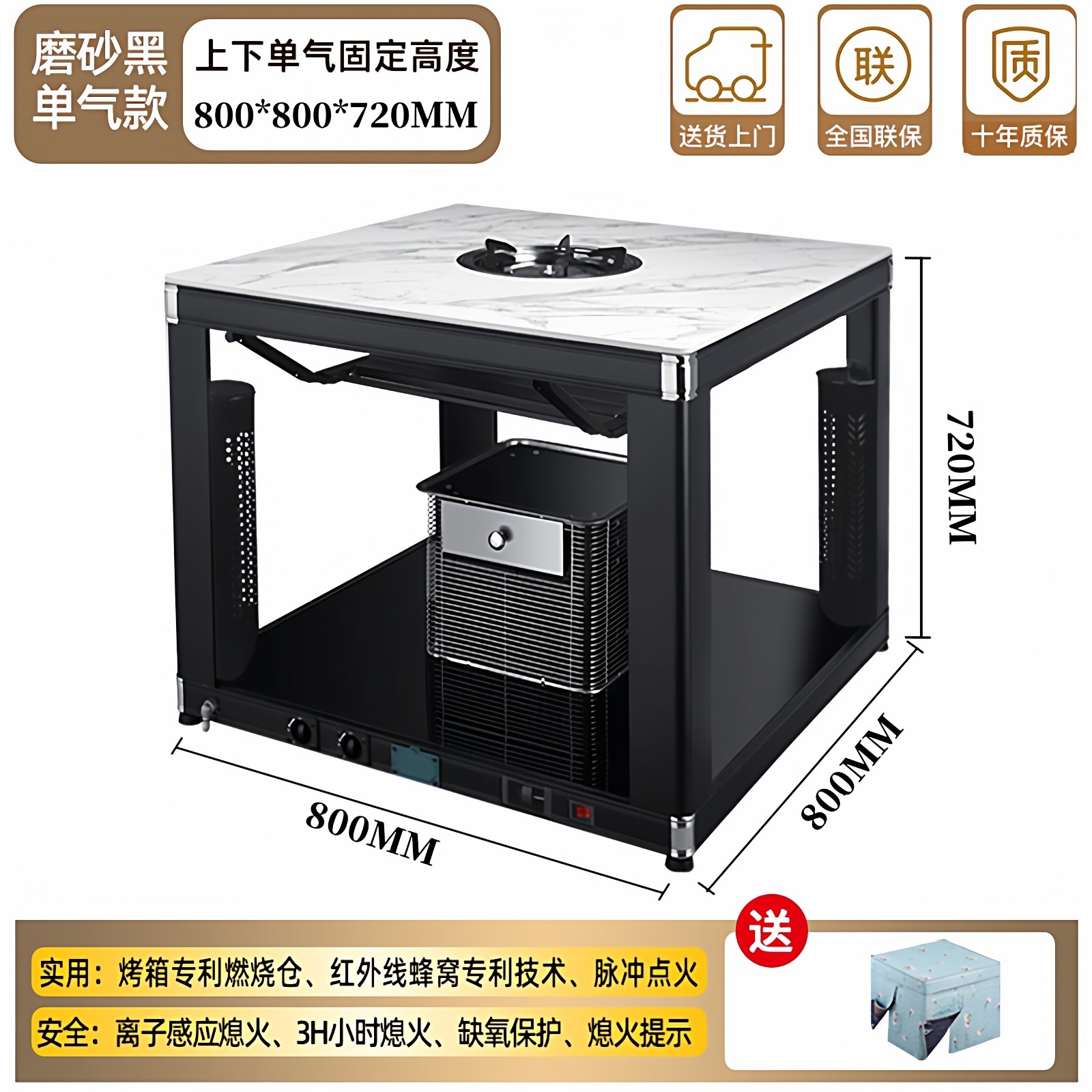 方桌天然气烤火桌取暖桌燃气取暖炉气电两用八面单天然气家用暖桌