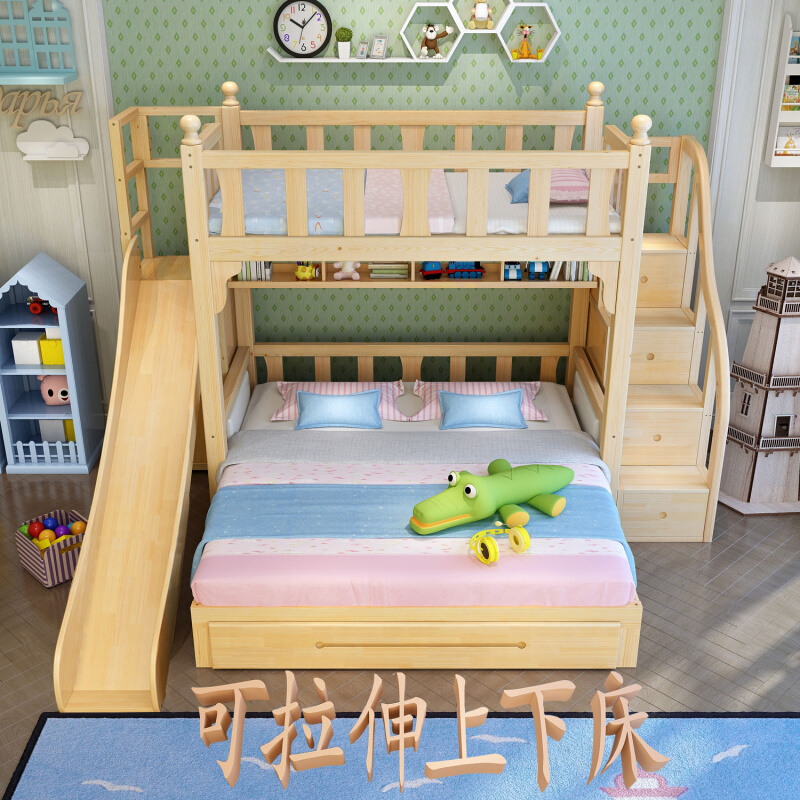 交错式儿童上下床高低床错位型上下铺双层床实木带滑滑梯床子母床