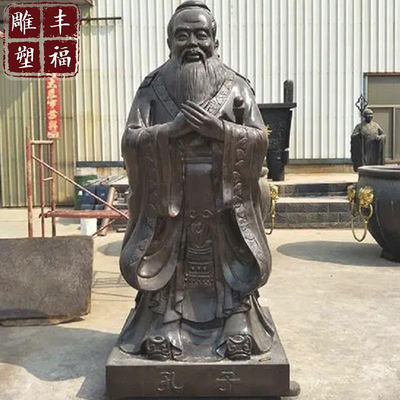 铸铜校园孔子像雕塑 历史人物孔圣人铜雕像 户外大型铜孔子像