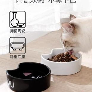 猫碗水碗猫咪食盆双碗不易打翻陶瓷黑碗不黑下巴吃饭狗碗宠物用品