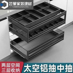 抽拉篮厨房橱柜收铝合金碗碟碗架三层 抽内置篮中馨悠洁碗篮抽屉式