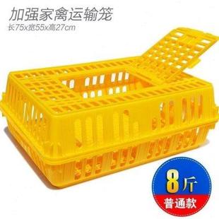 笼 鸡笼周转箱大号加厚防摔家用养殖运输塑料鸡鸭鹅兔笼放鸡鸭鹅