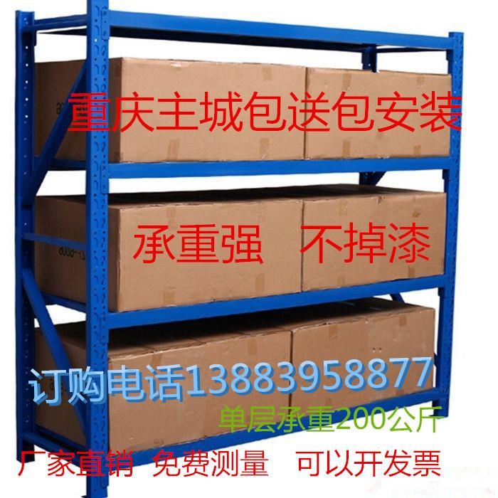 重庆库房仓库货架轻型中型货架家用快递五金货架自由组合多层货架