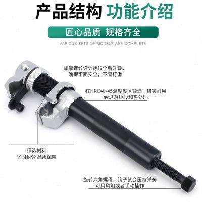 汽车卷式减震弹簧压缩器避震拆装拆卸专用汽保工具压扒簧器压簧机