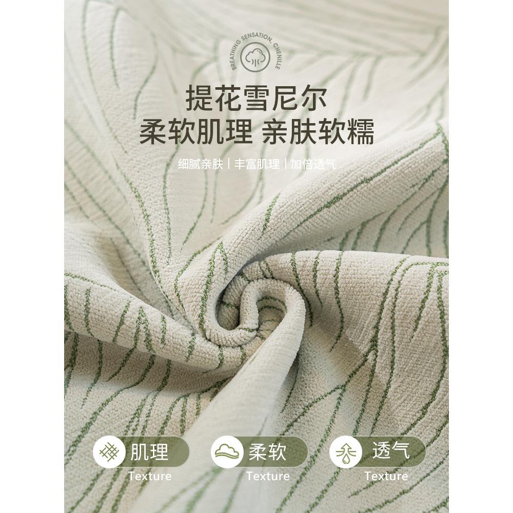 新款雪尼尔沙发垫四季通用田园风沙发套罩防滑通用沙发盖布高级感