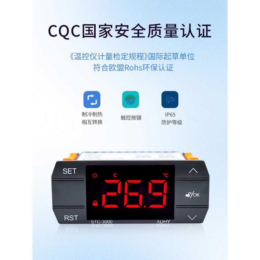 箱外接温控仪通用智能电子高冰精度温控器220v开关可调温温控度器