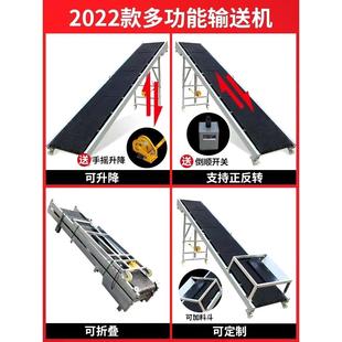车卸货神器玉米上料爬坡滚轮输送带可折叠 传送带小型皮带输送机装