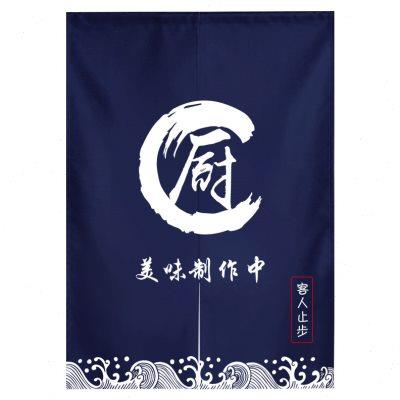 定制厨房门帘隔断帘商用餐厅饭店免打孔帘子厕所遮挡布艺半帘布帘